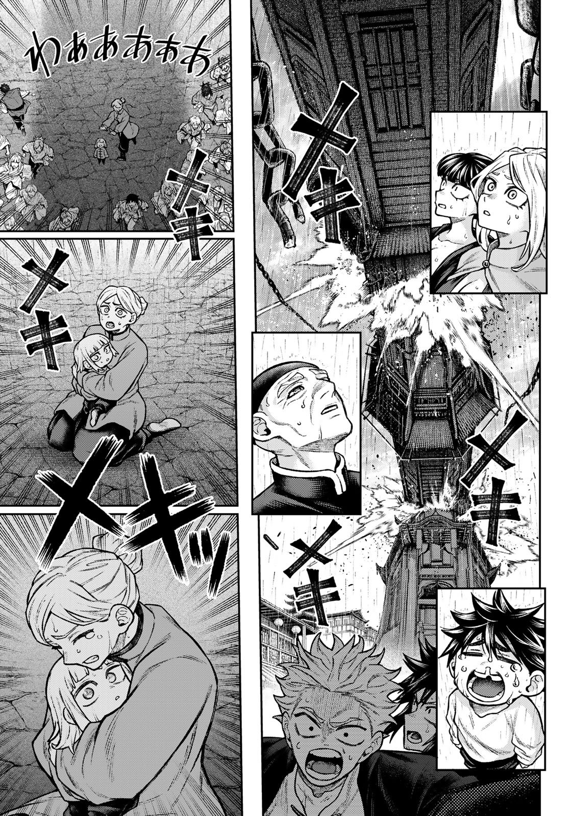 千仙戦記 Chap 14 - Next Chap 15