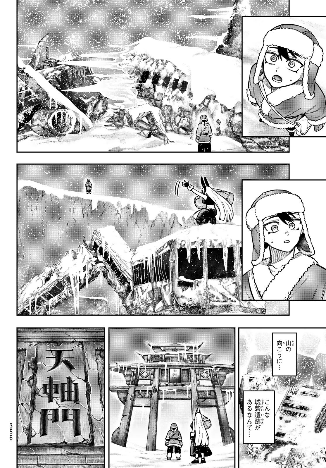 千仙戦記 Chap 15 - Next Chap 16