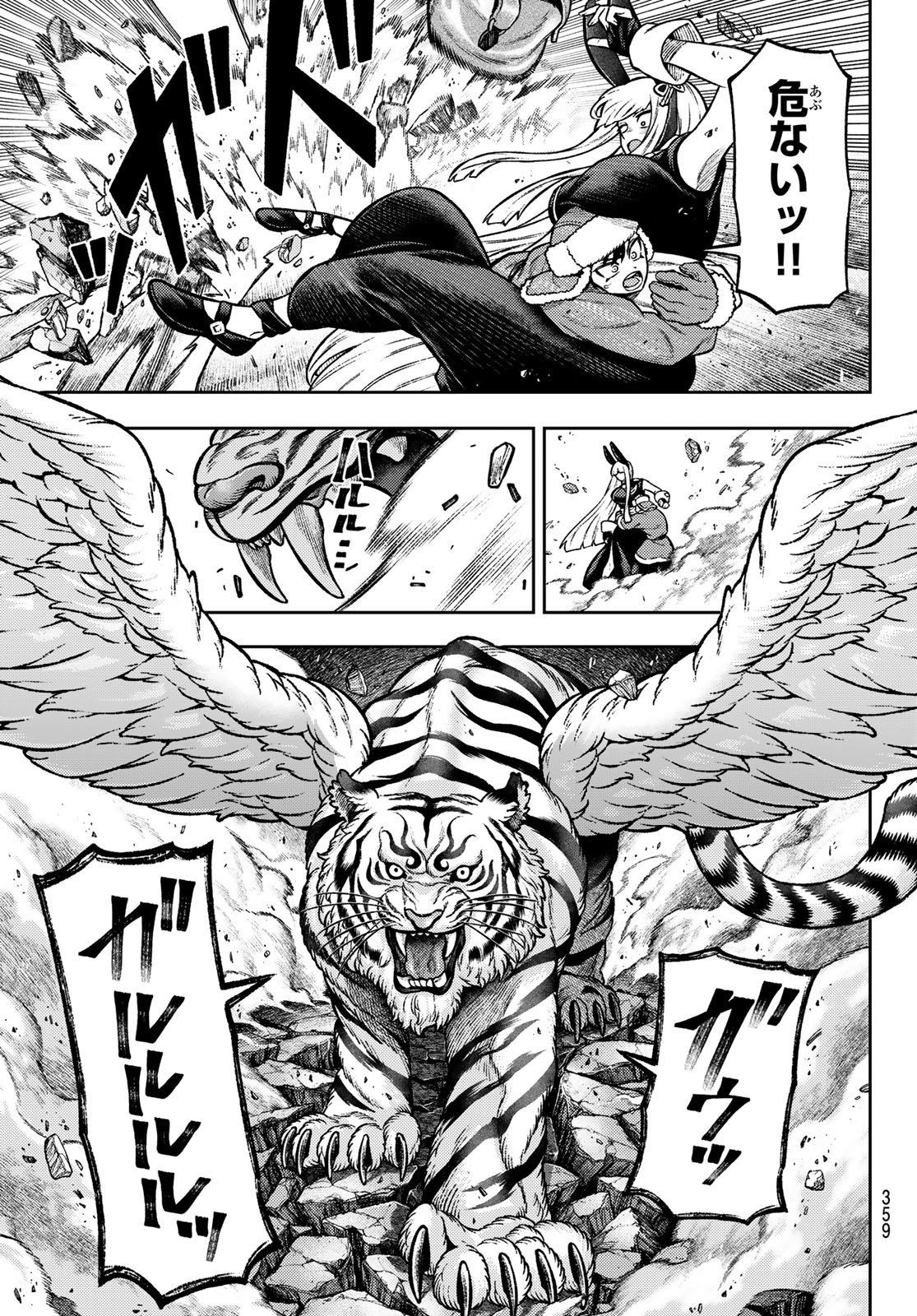 千仙戦記 Chap 15 - Next Chap 16