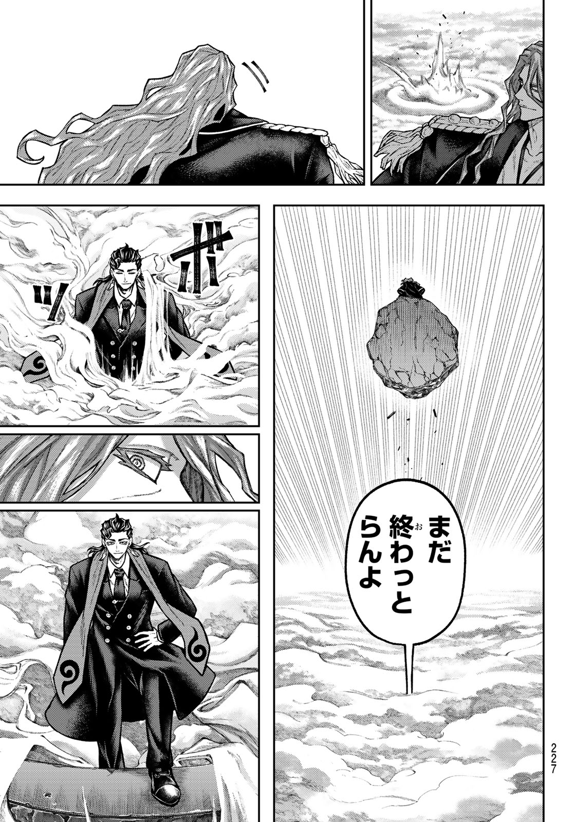 千仙戦記 Chap 13 - Next Chap 14