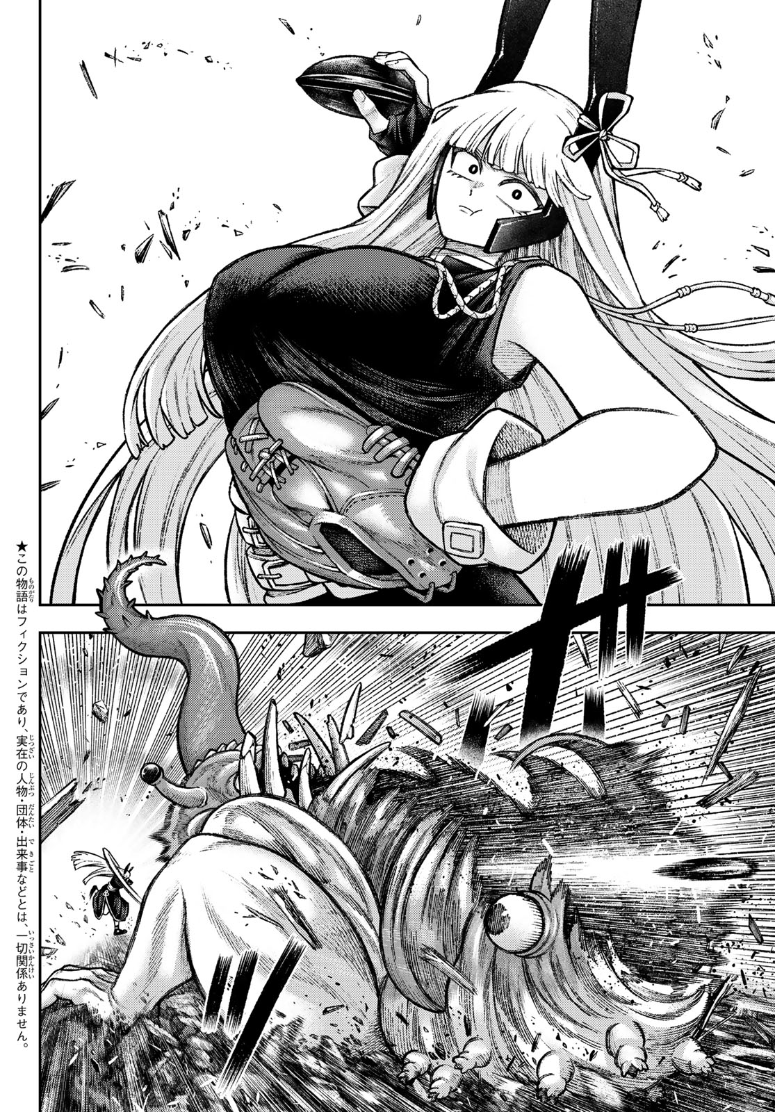 千仙戦記 Chap 13 - Next Chap 14