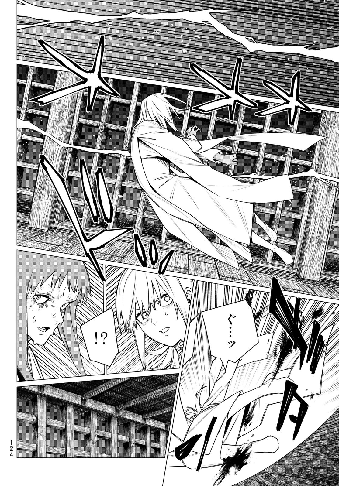 Sentai Daishikkaku Chap 222 - Next Chap 223