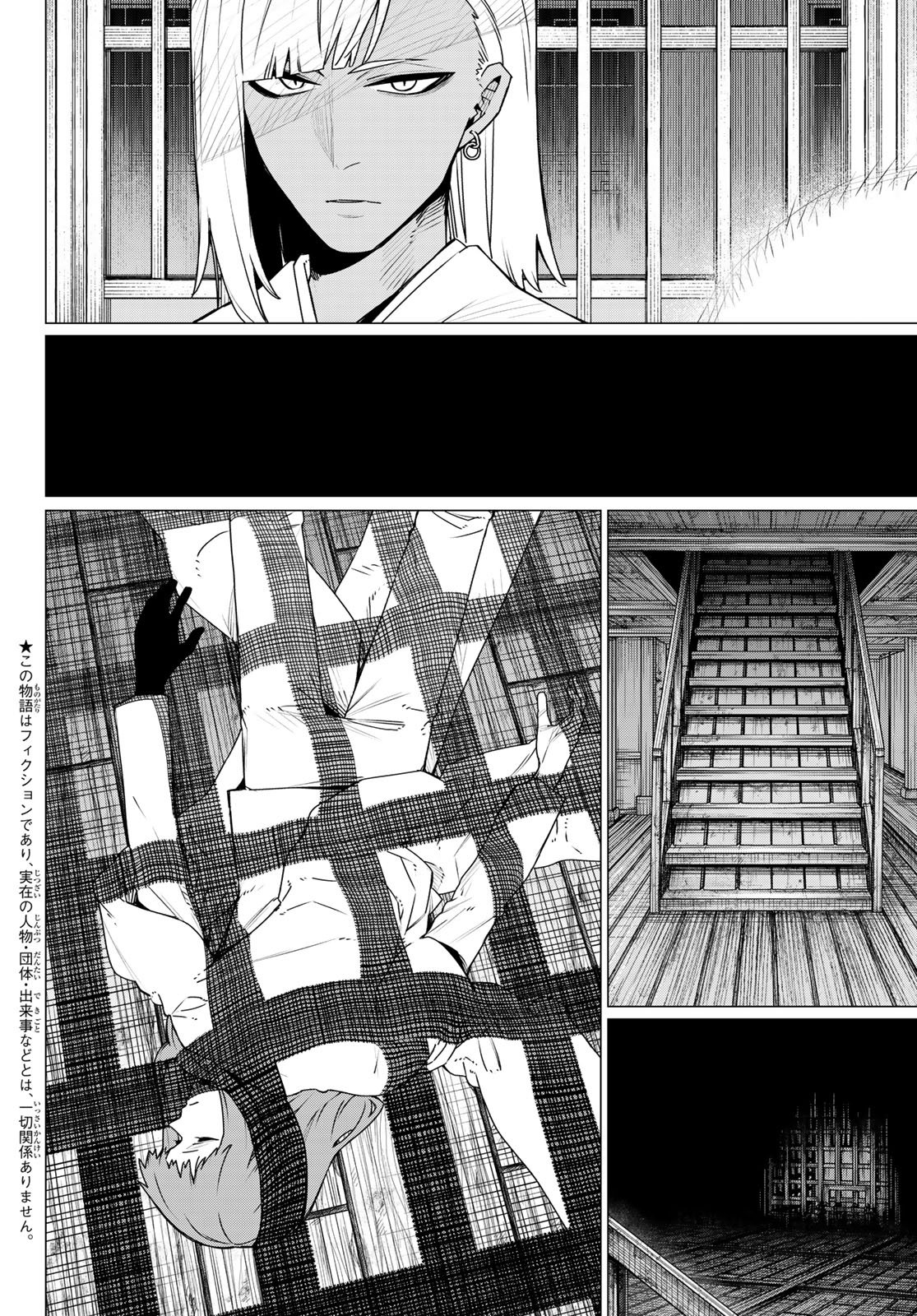 Sentai Daishikkaku Chap 222 - Next Chap 223