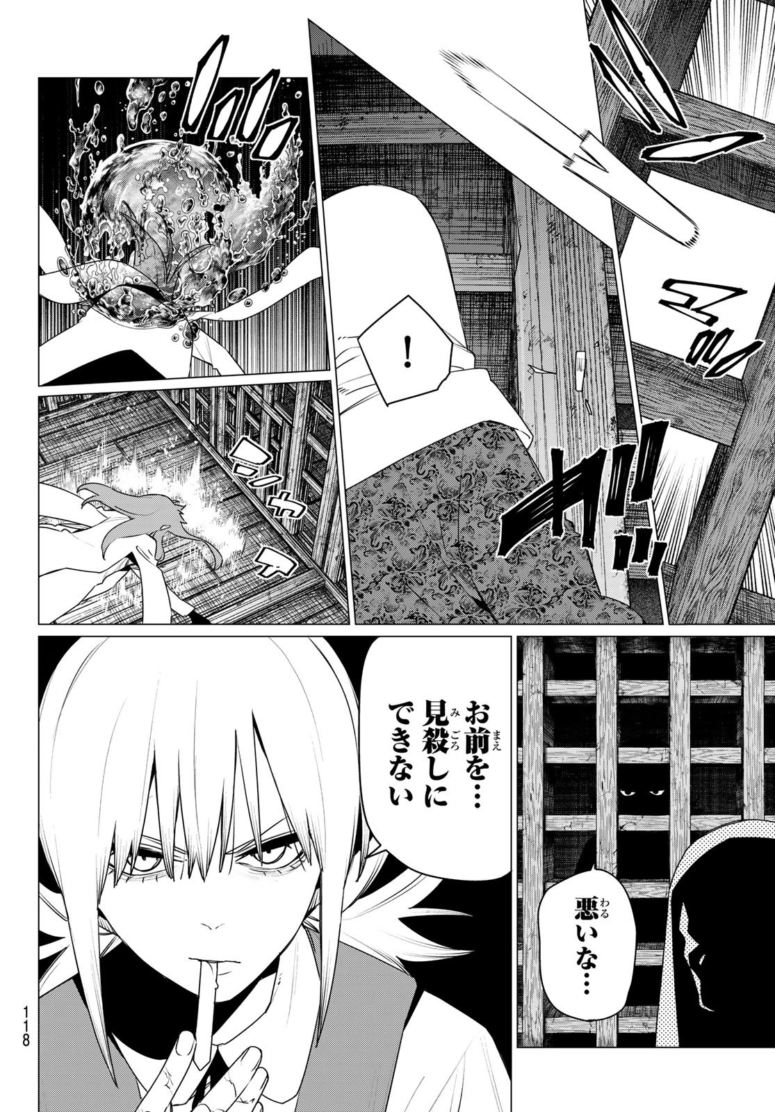 Sentai Daishikkaku Chap 222 - Next Chap 223