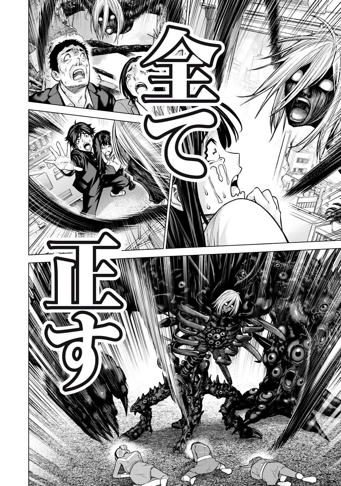 Sentai Taboo Chap 98 - Next Chap 99