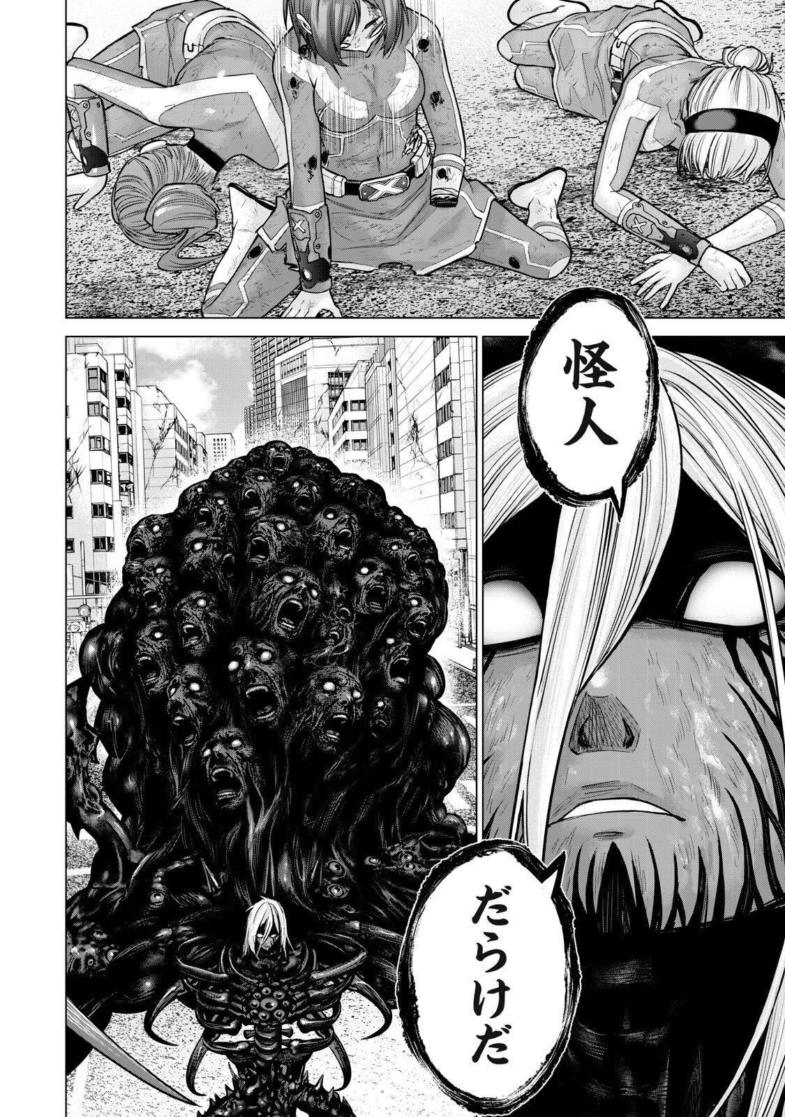 Sentai Taboo Chap 98 - Next Chap 99