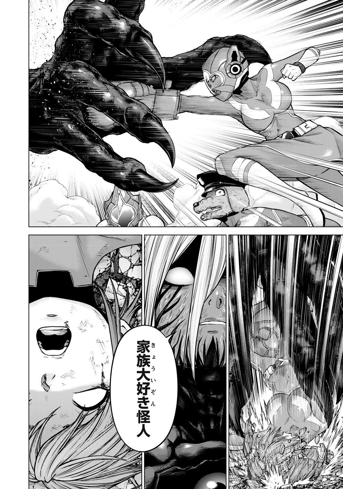 Sentai Taboo Chap 98 - Next Chap 99