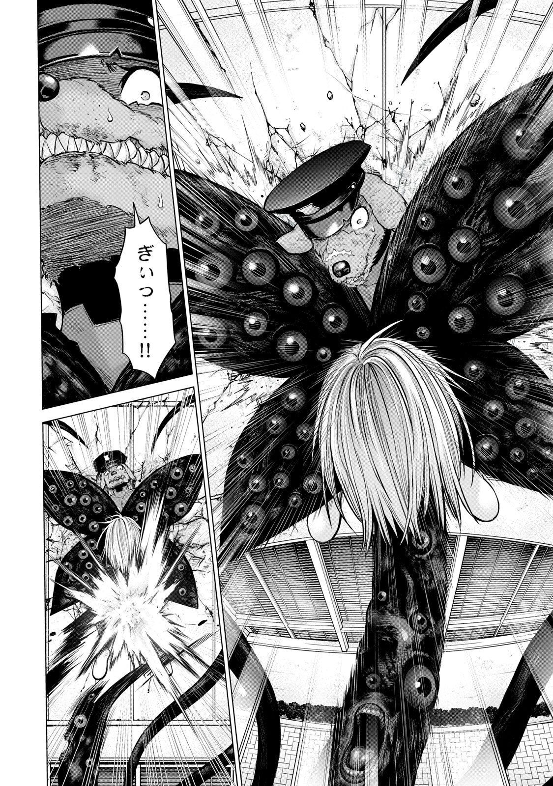 Sentai Taboo Chap 98 - Next Chap 99