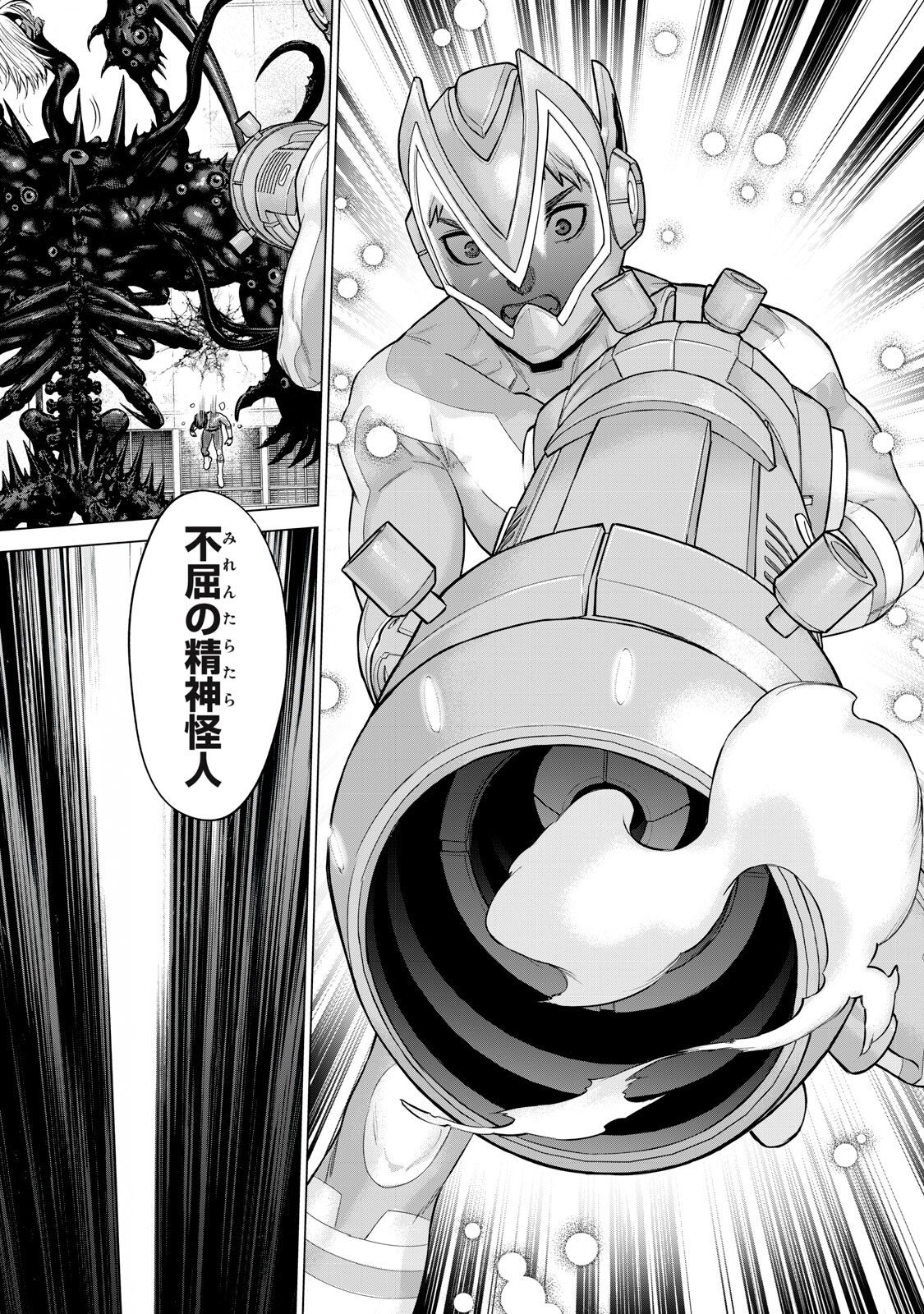 Sentai Taboo Chap 98 - Next Chap 99