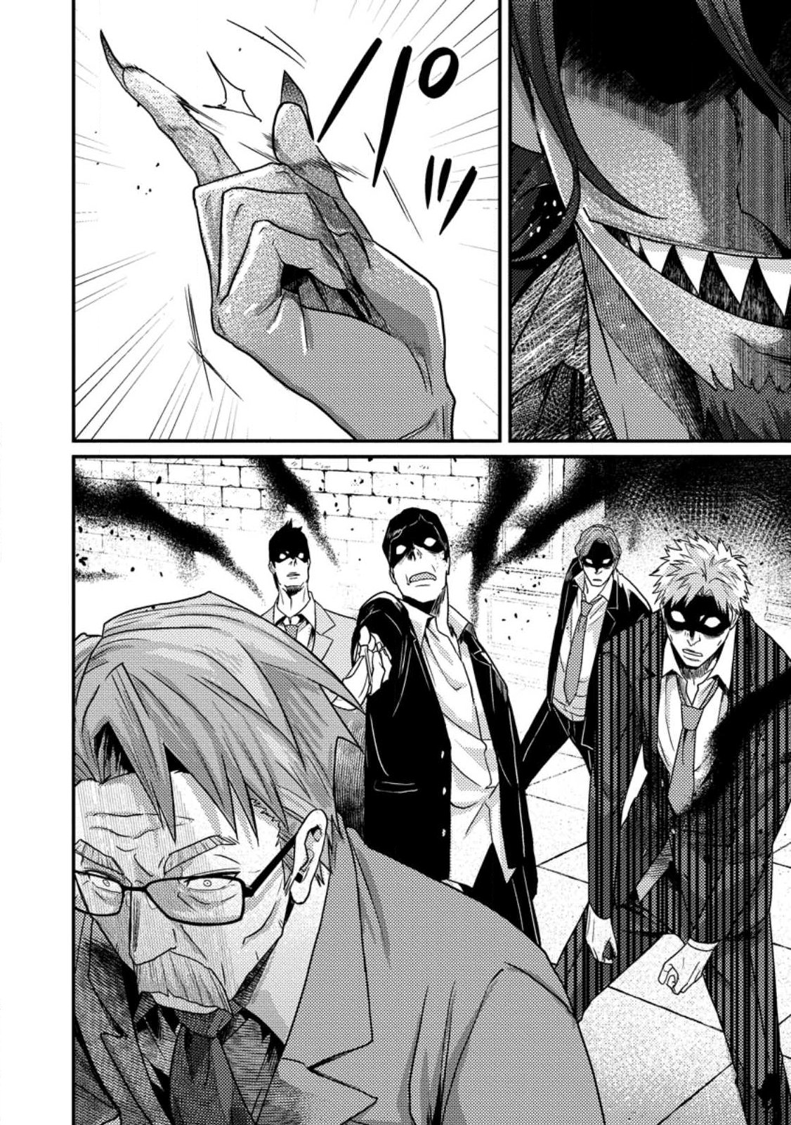 Sekai Saikyou no Inkyaa, Dungeon Haishin de Oku Bazu Suru Chap 19.2 - Next Chap 20.2