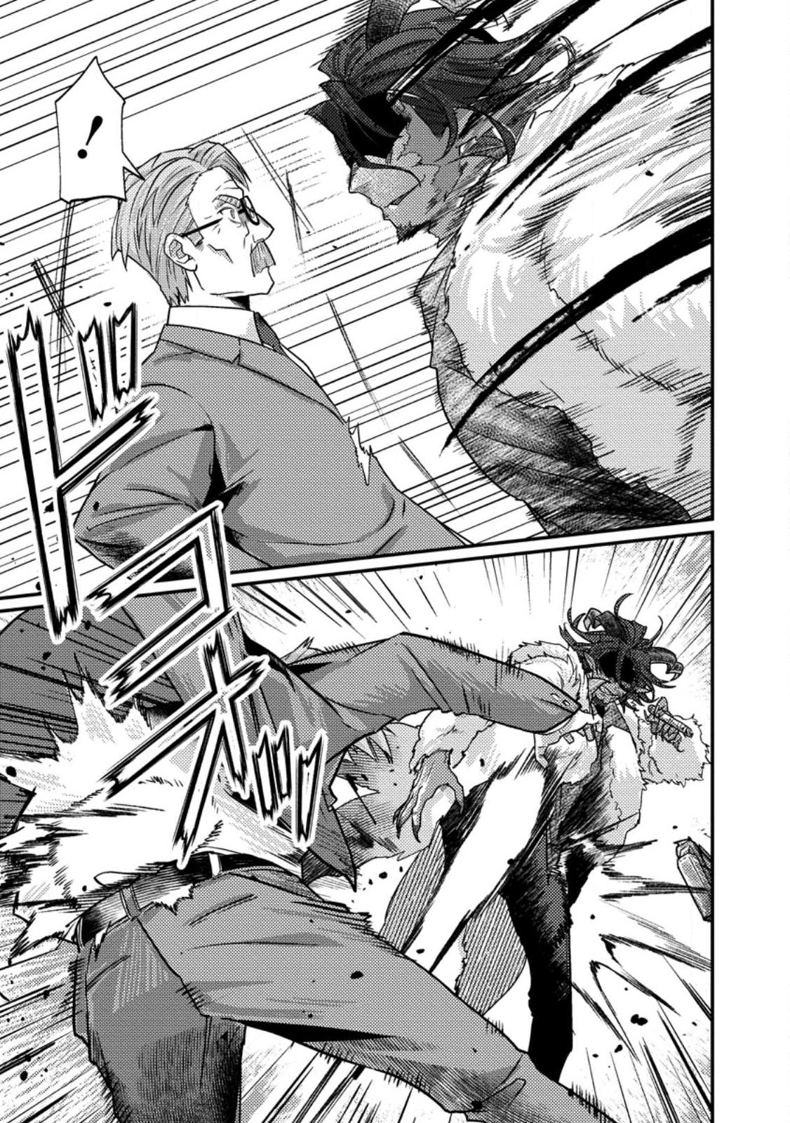 Sekai Saikyou no Inkyaa, Dungeon Haishin de Oku Bazu Suru Chap 19.2 - Next Chap 20.2