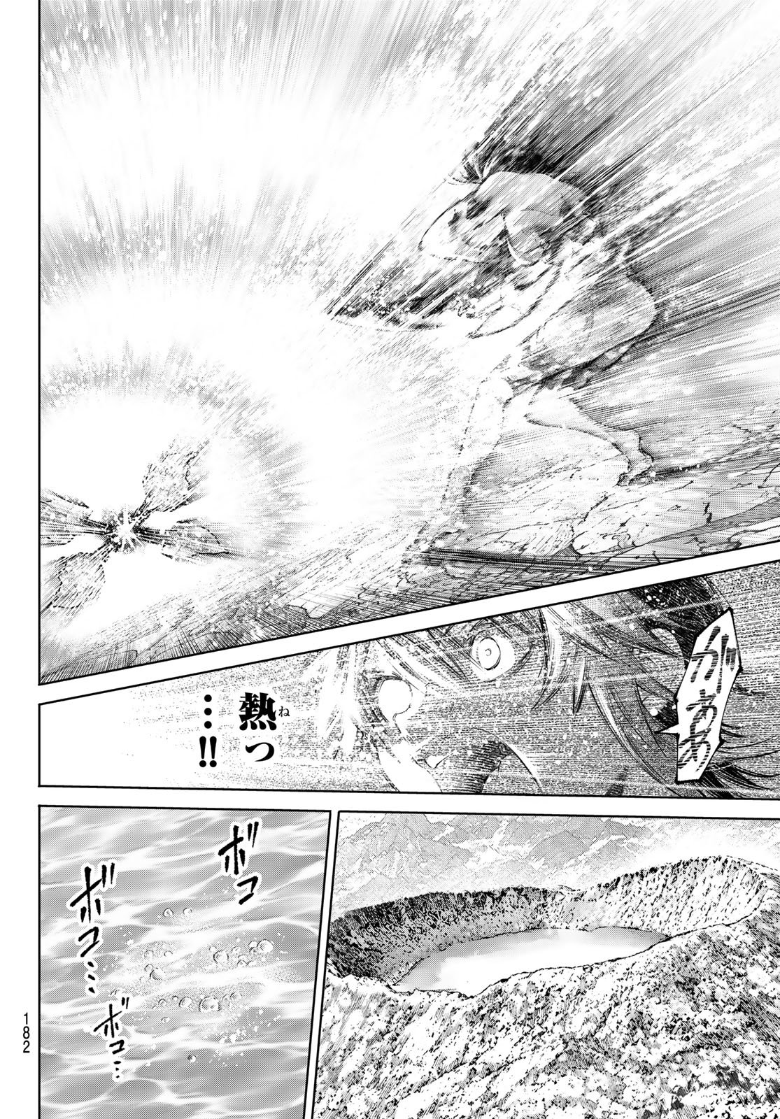 シャングリラ・フロンティア〜クソゲーハンター、神ゲーに挑まんとす〜raw Chap 280 - Next Chap 281