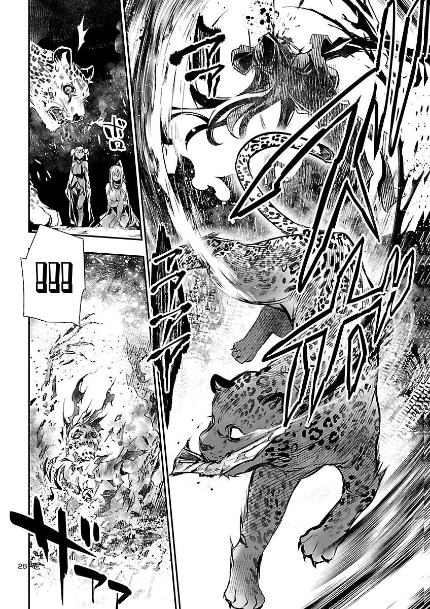神呪のネクタール Chap 109 - Next Chap 110