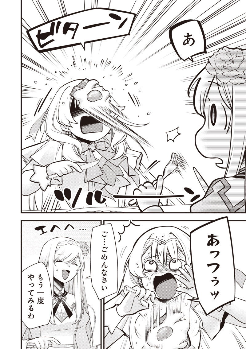 Slime Seijo Chap 65 - Next Chap 66