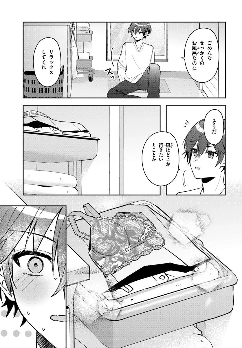 Takou no Koori Hime o Tasuketara, Otomodachi kara Hajimeru Koto ni Narimashita Chap 22.2 - Next Chap 23.2