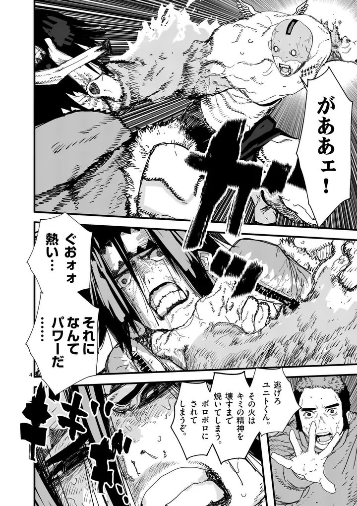 Tengoku 2.0 Chap 35.1 - Next Chap 36.1