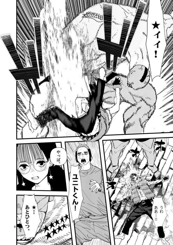 Tengoku 2.0 Chap 35.1 - Next Chap 36.1