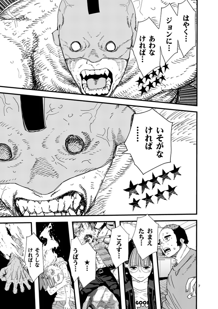Tengoku 2.0 Chap 35.1 - Next Chap 36.1