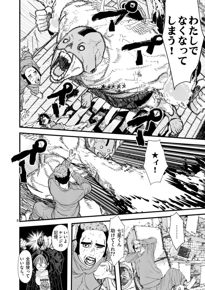 Tengoku 2.0 Chap 35.1 - Next Chap 36.1