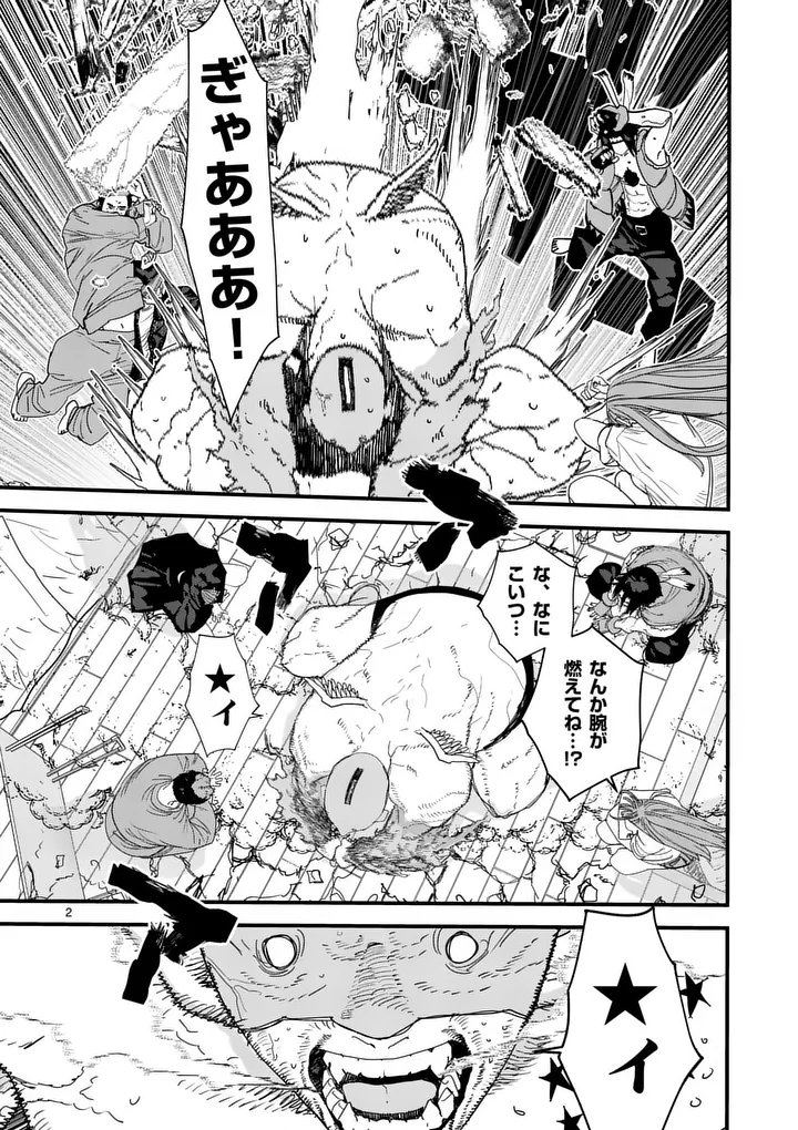 Tengoku 2.0 Chap 35.1 - Next Chap 36.1