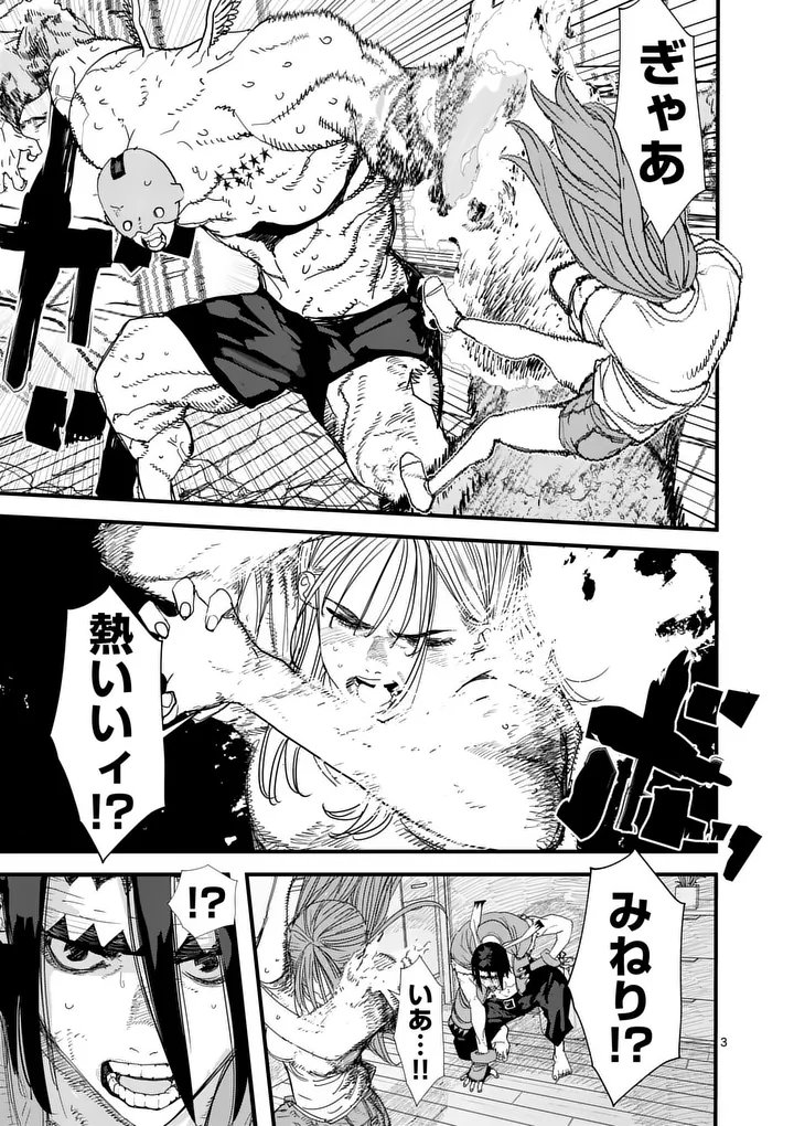 Tengoku 2.0 Chap 35.1 - Next Chap 36.1
