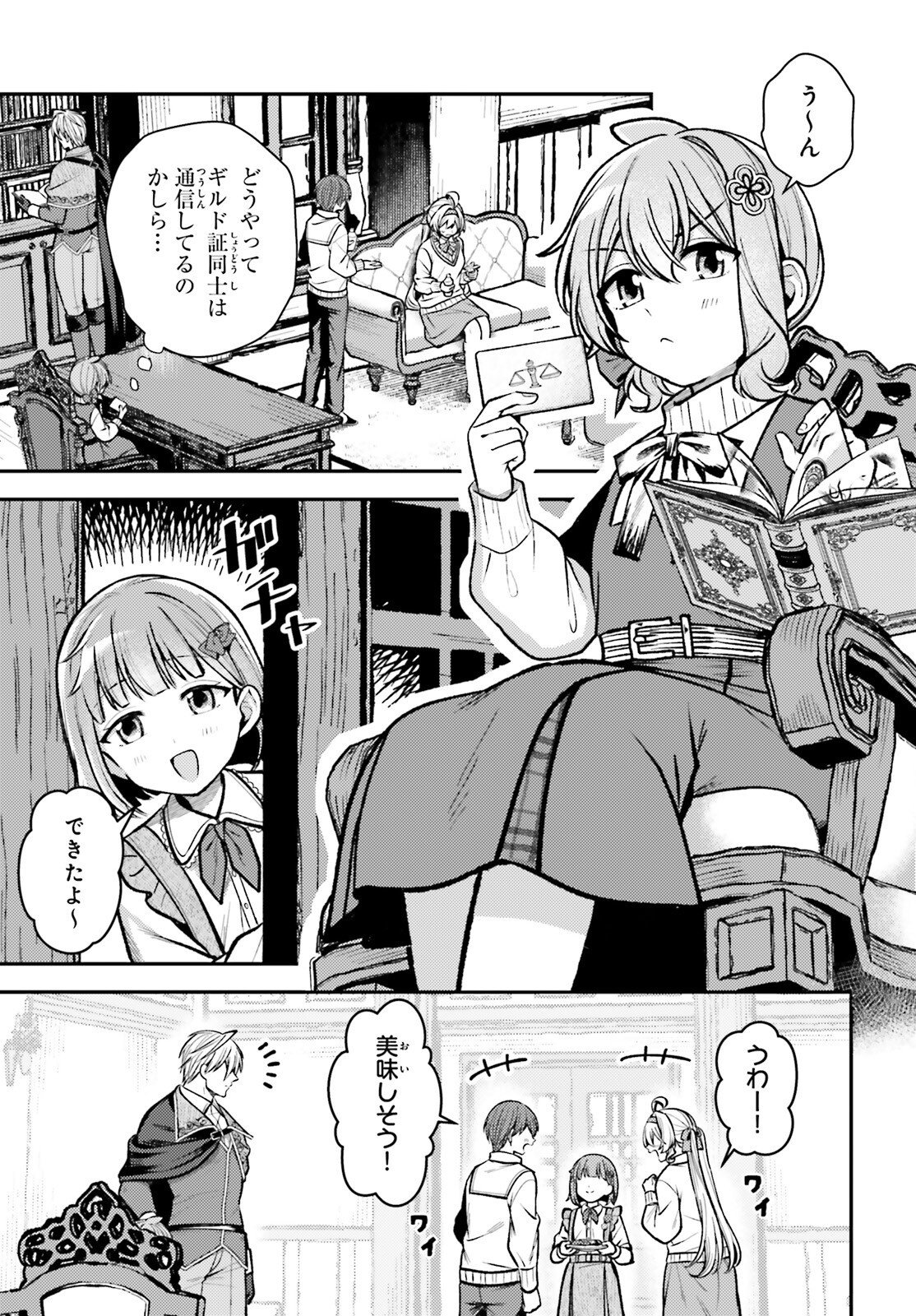 Tensei Renkin Shoujo no Slow Life Chap 31 - Next Chap 32