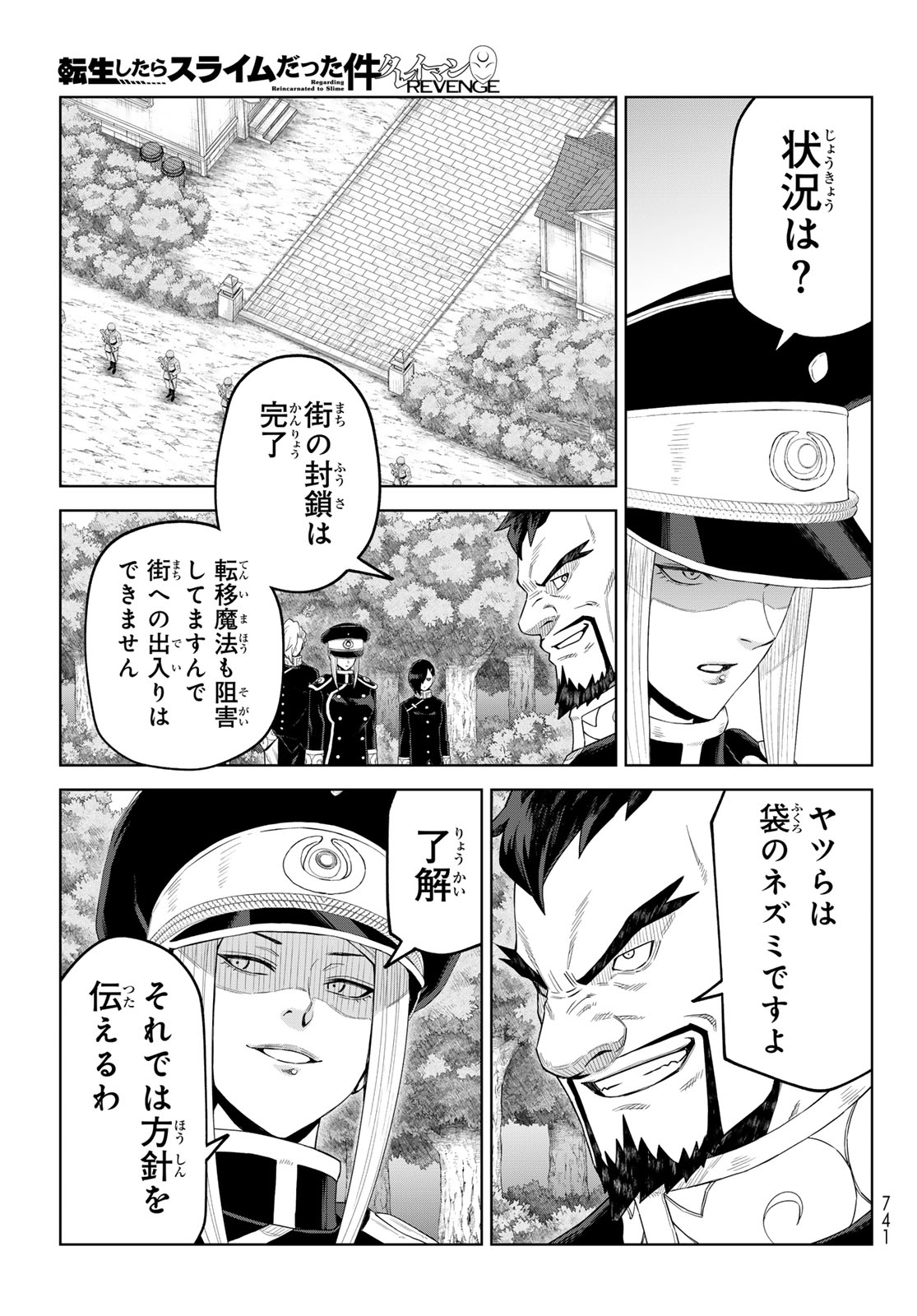 Tensei Shitara Slime Datta Ken: Clayman Revenge Chap 52 - Next Chap 53
