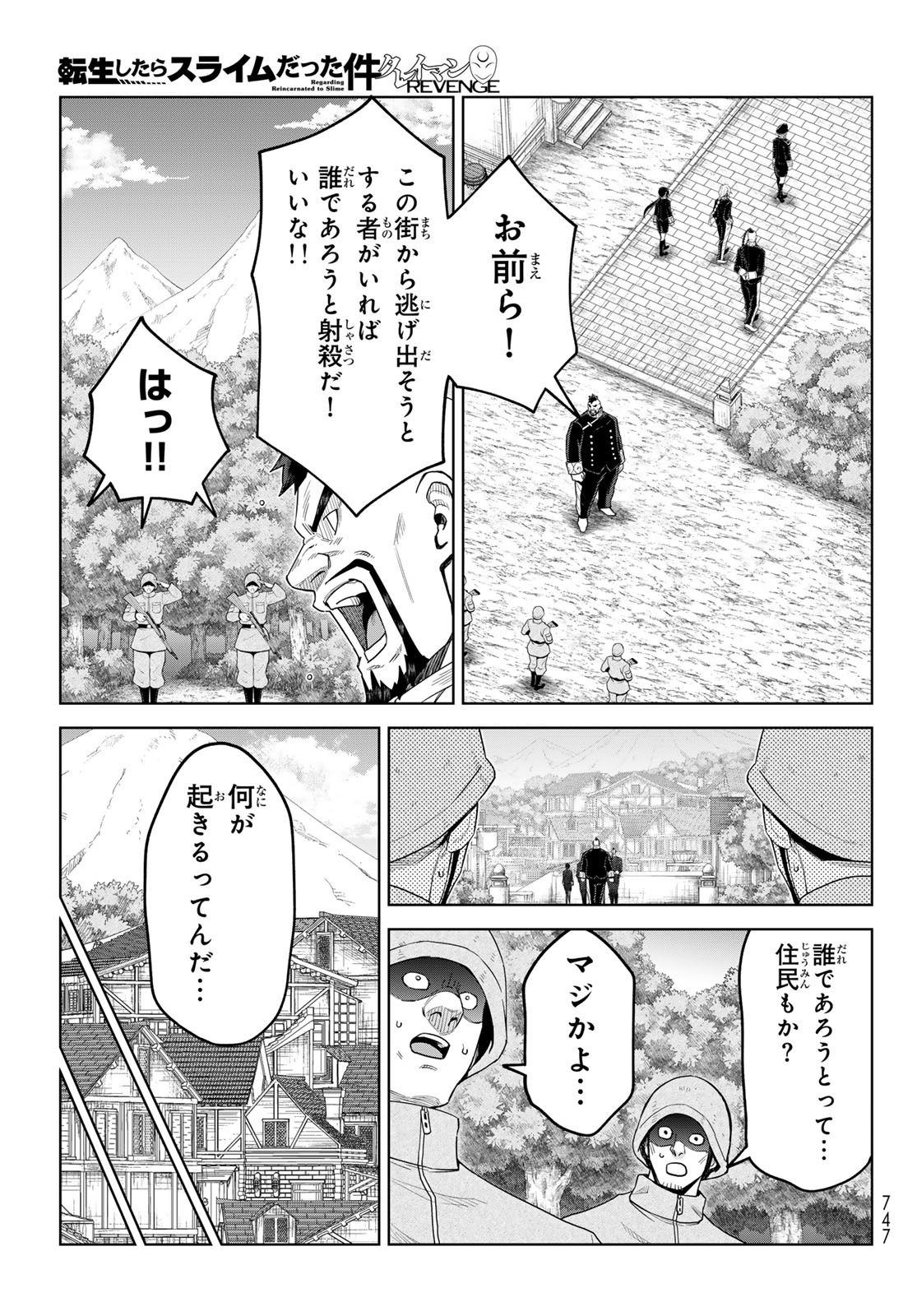 Tensei Shitara Slime Datta Ken: Clayman Revenge Chap 52 - Next Chap 53