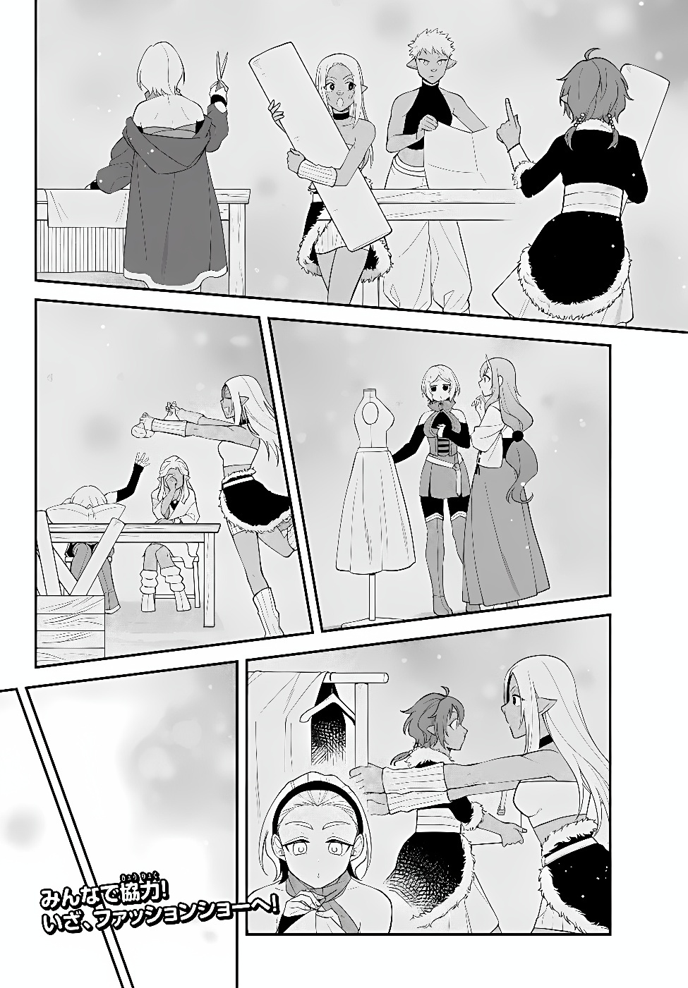 Tensei Shitara Slime datta Ken Ibun - Makoku Gurashi no Trinity Chap 131 - Next Chap 132