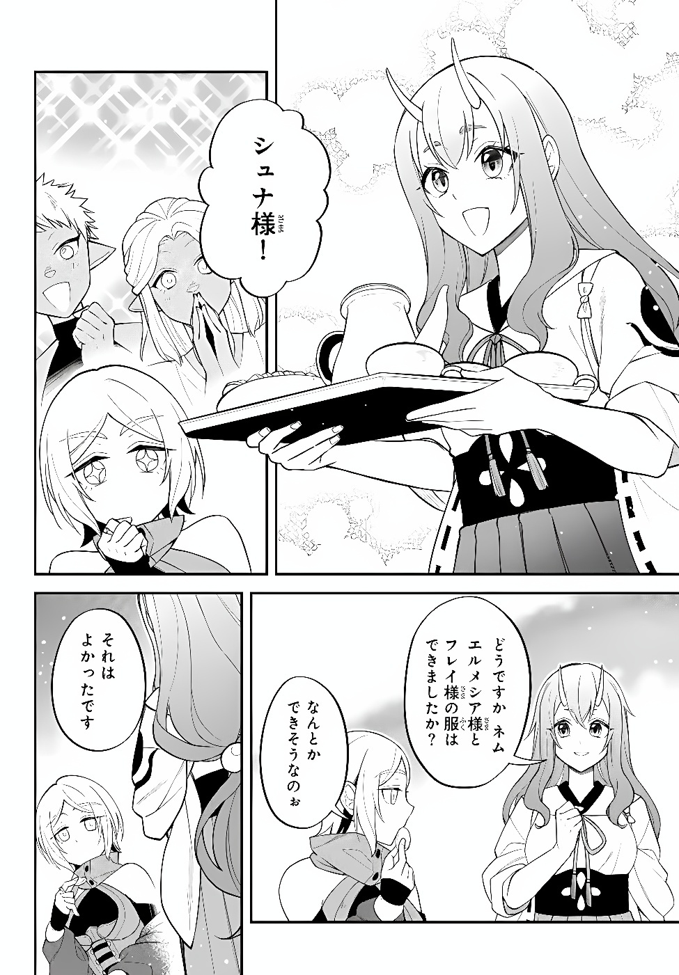 Tensei Shitara Slime datta Ken Ibun - Makoku Gurashi no Trinity Chap 131 - Next Chap 132