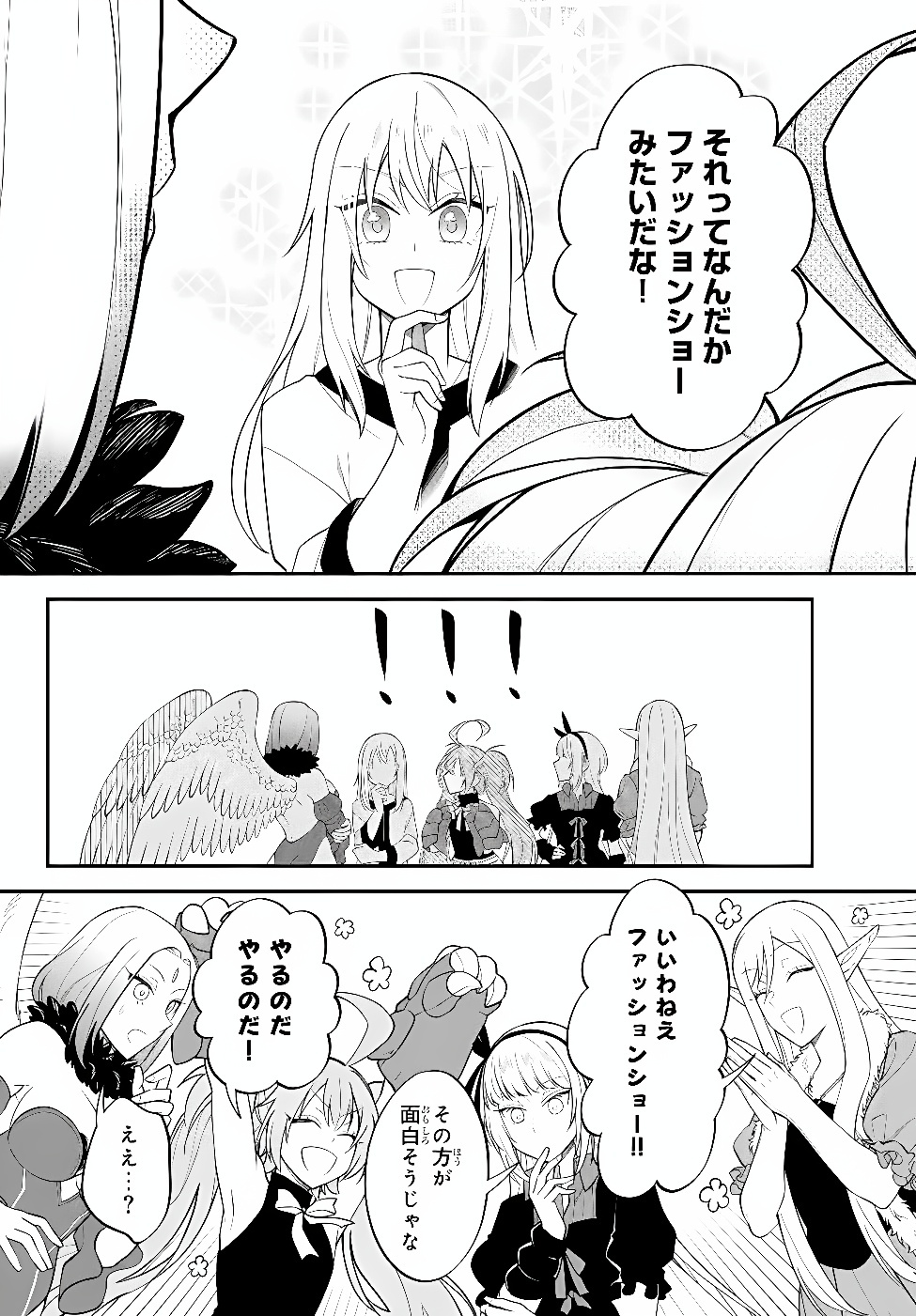 Tensei Shitara Slime datta Ken Ibun - Makoku Gurashi no Trinity Chap 131 - Next Chap 132