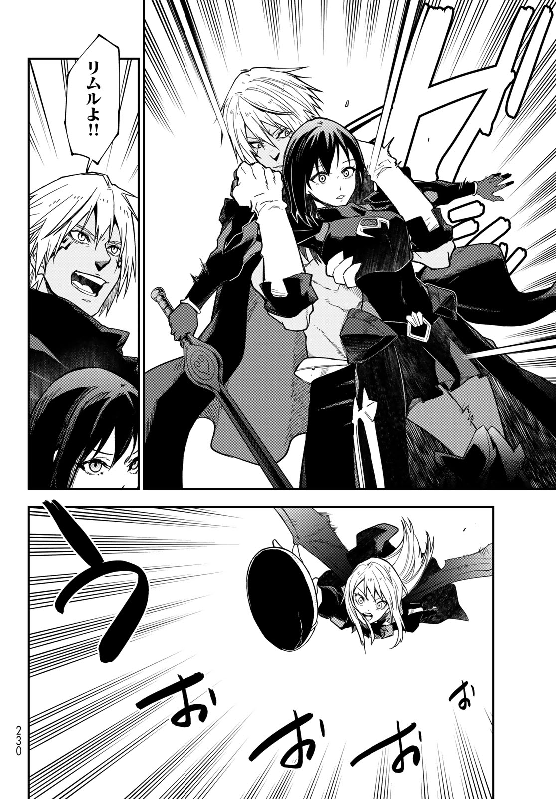 転生したらスライムだった件 Chap 146 - Next Chap 147