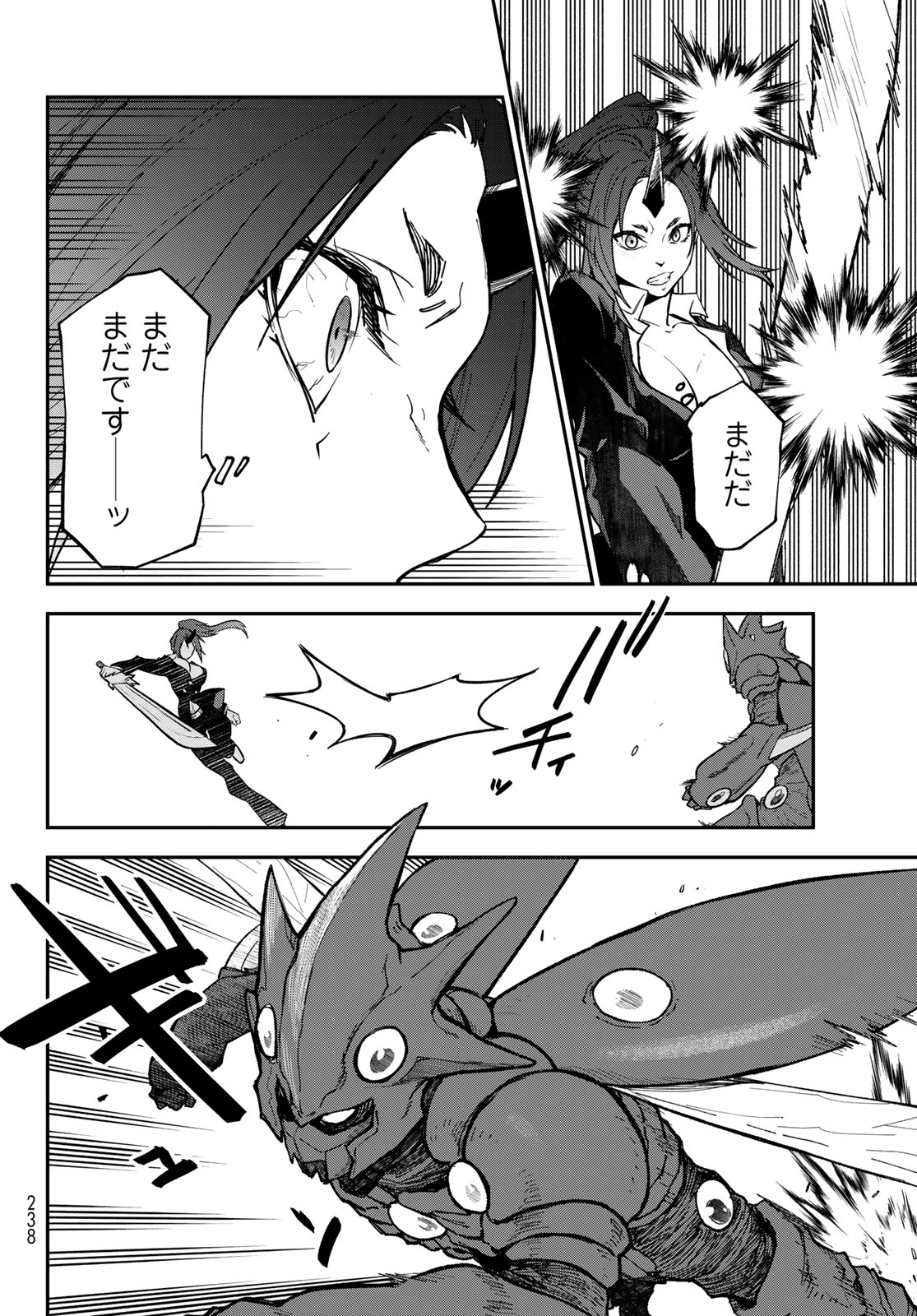 転生したらスライムだった件 Chap 146 - Next Chap 147