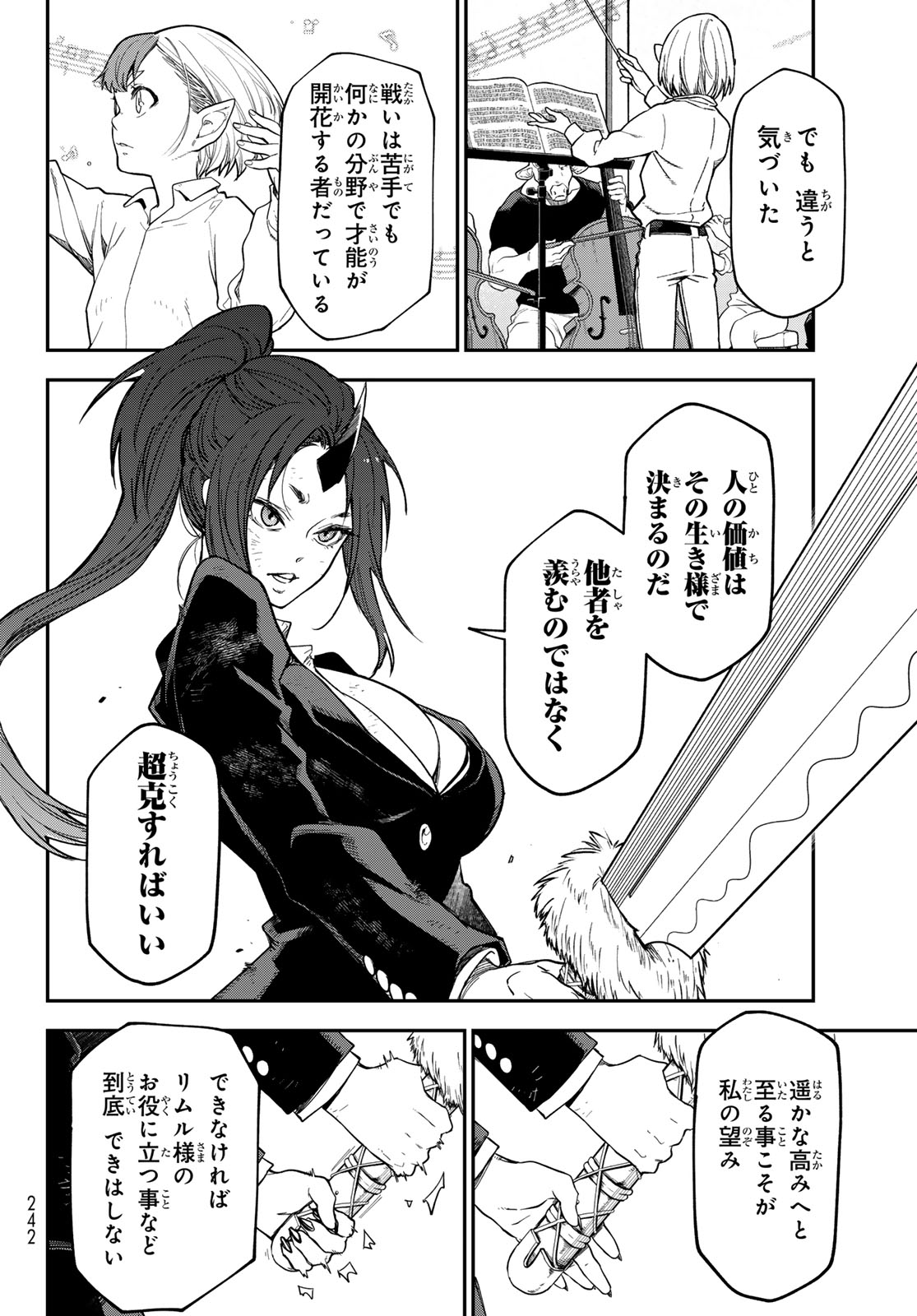 転生したらスライムだった件 Chap 146 - Next Chap 147