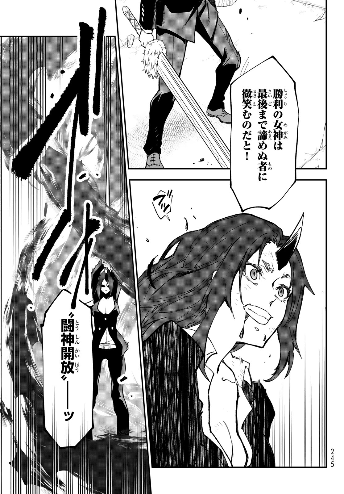 転生したらスライムだった件 Chap 146 - Next Chap 147