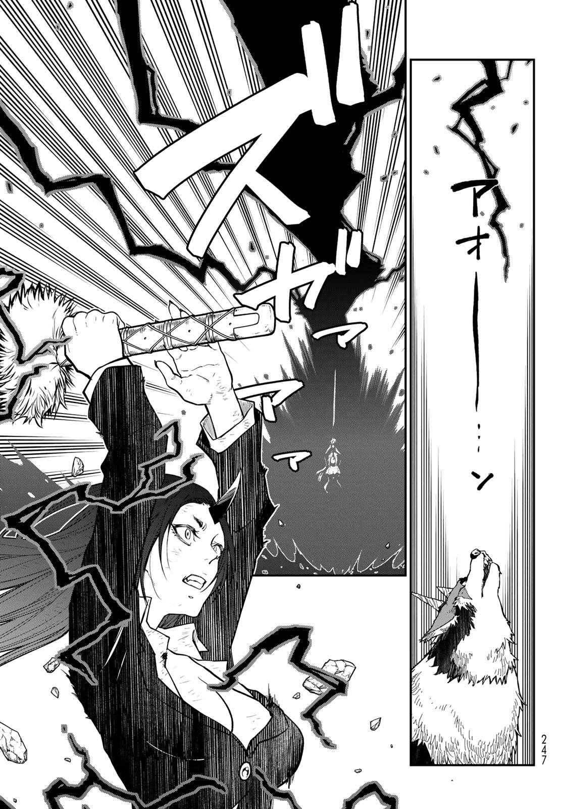 転生したらスライムだった件 Chap 146 - Next Chap 147