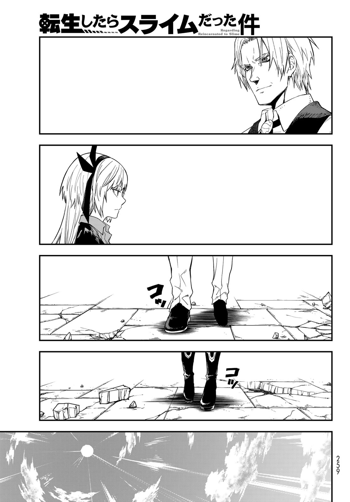 転生したらスライムだった件 Chap 146 - Next Chap 147