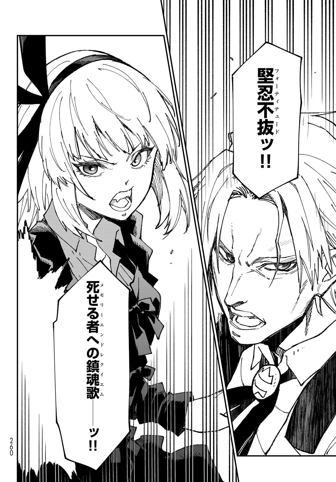 転生したらスライムだった件 Chap 146 - Next Chap 147