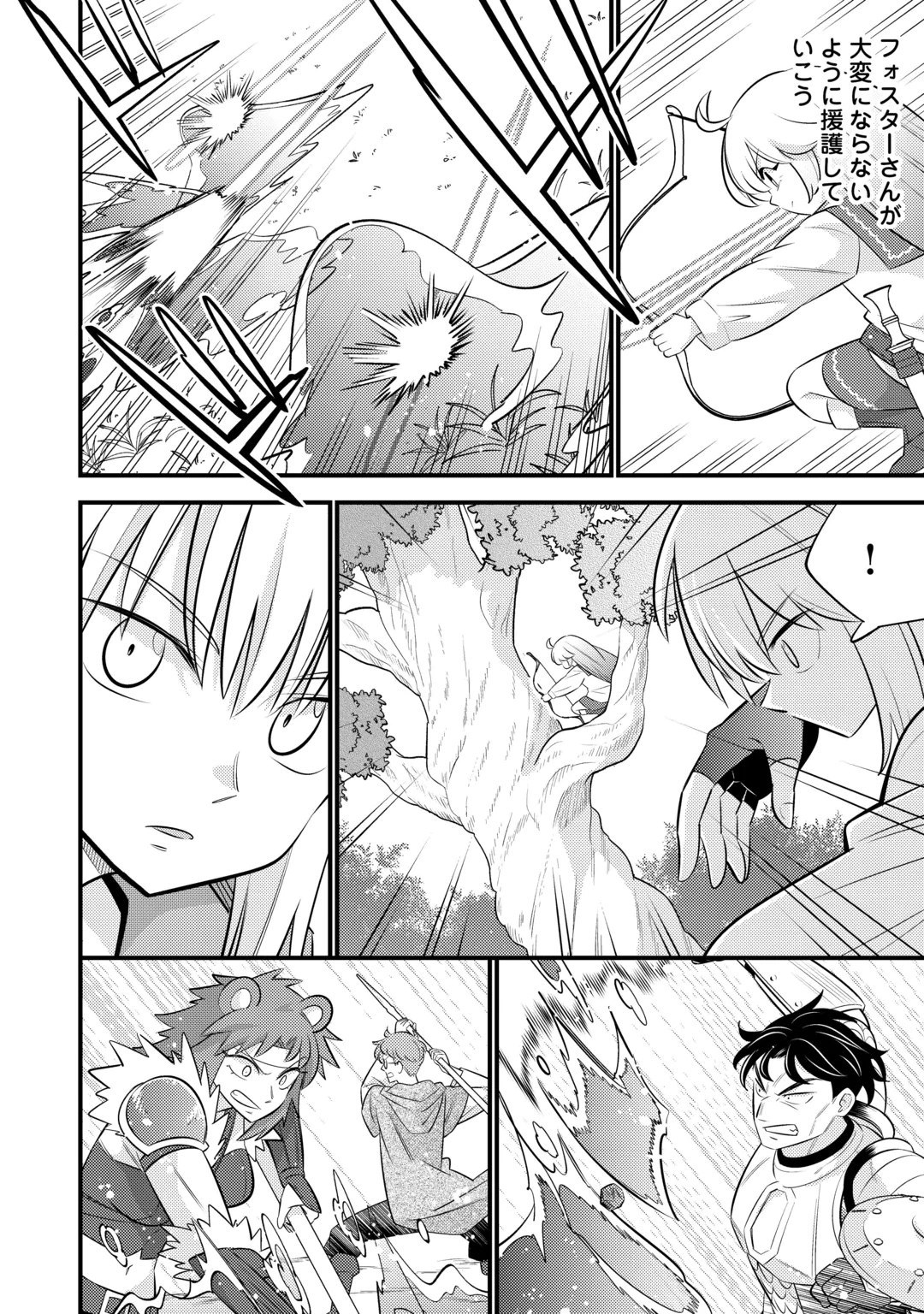 Tensei Youjo wa Owabi Cheat de Isekai Going My Way Chap 46 - Next Chap 47