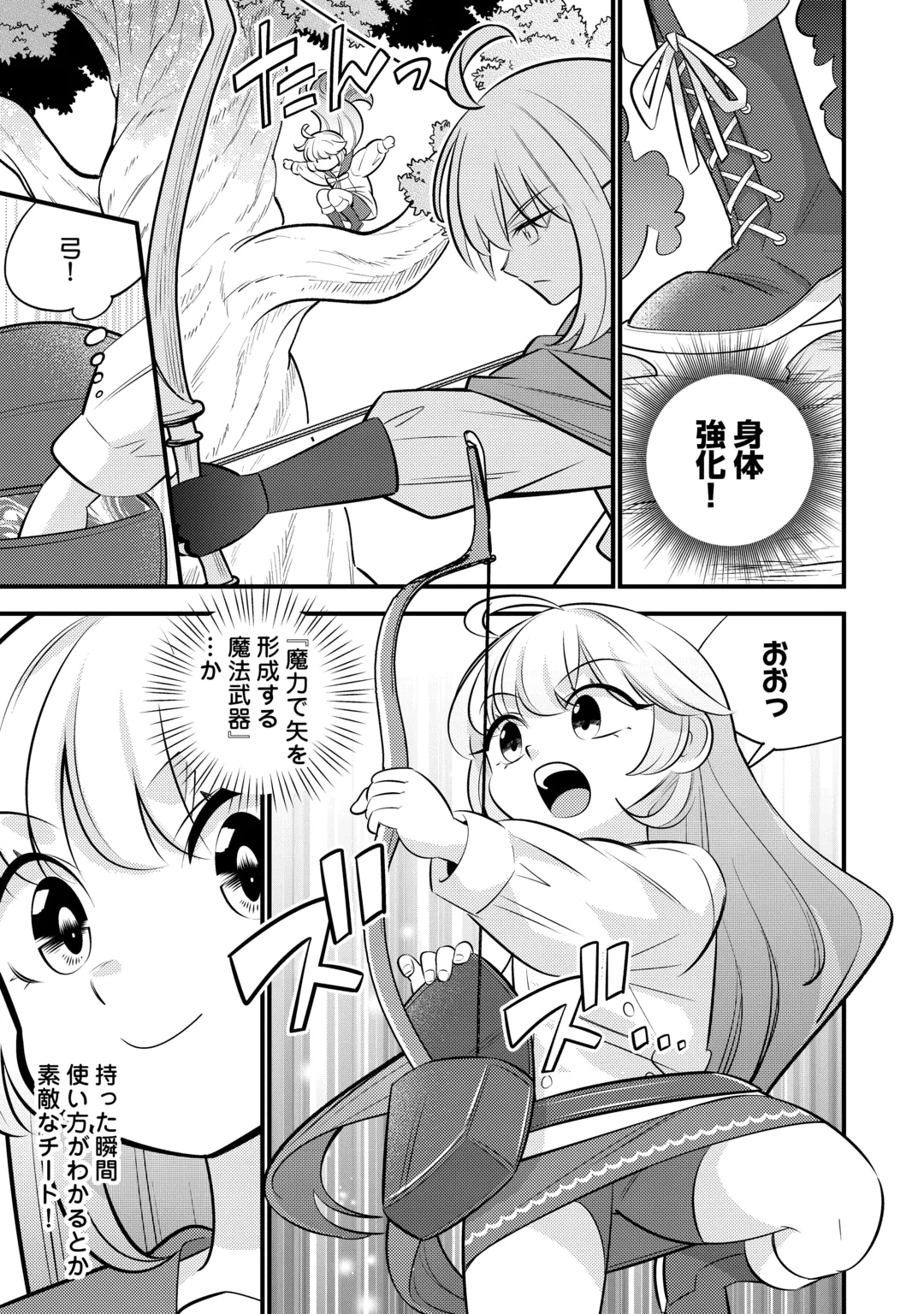 Tensei Youjo wa Owabi Cheat de Isekai Going My Way Chap 46 - Next Chap 47