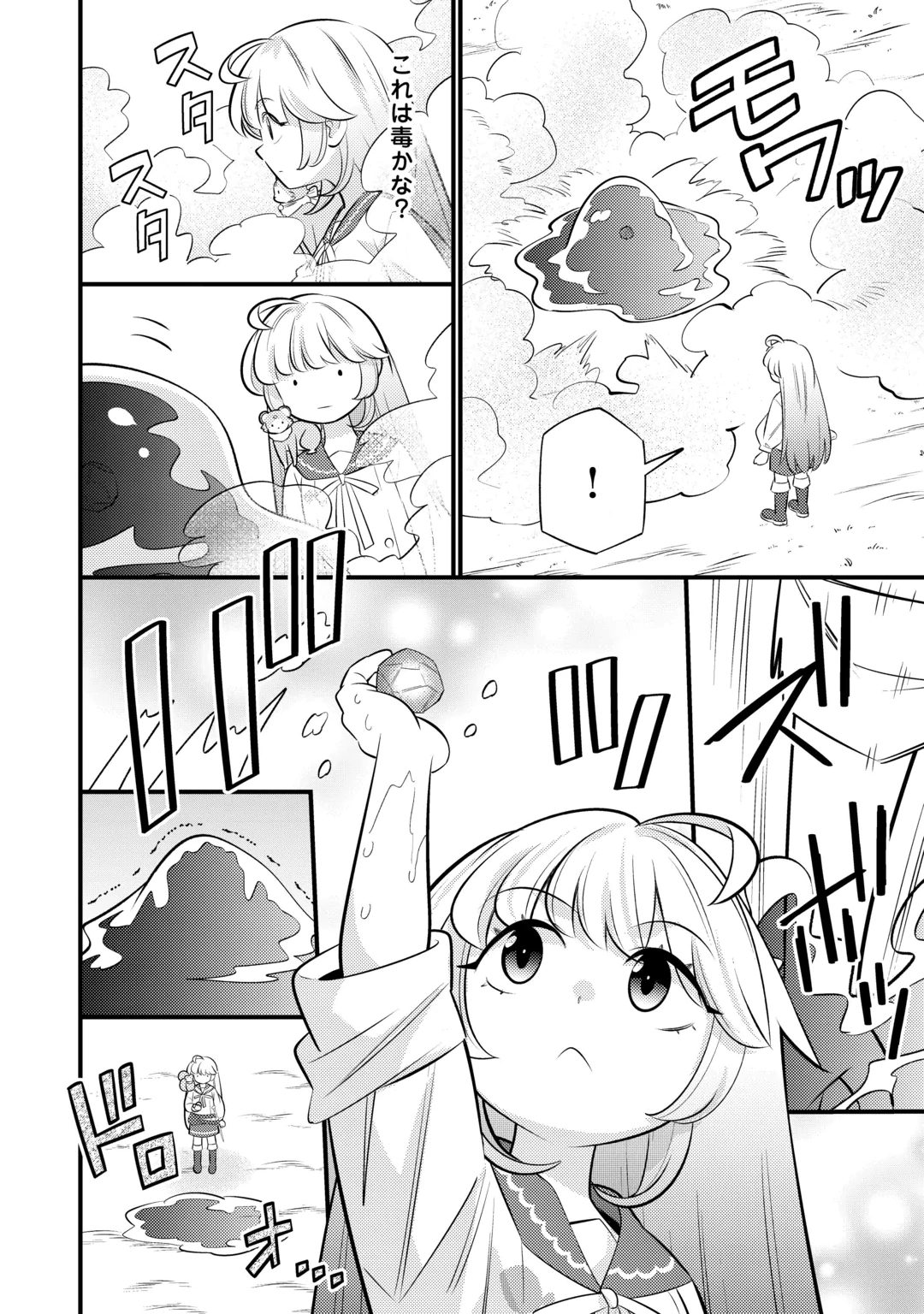Tensei Youjo wa Owabi Cheat de Isekai Going My Way Chap 46 - Next Chap 47
