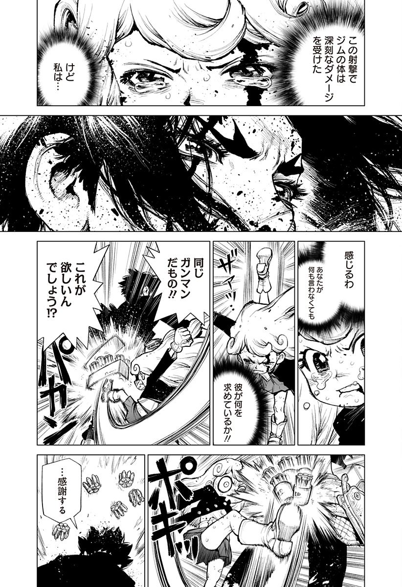 The Marshal King Chap 31 - Next Chap 32