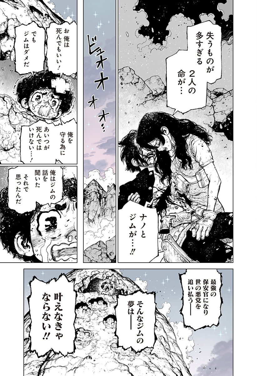 The Marshal King Chap 31 - Next Chap 32