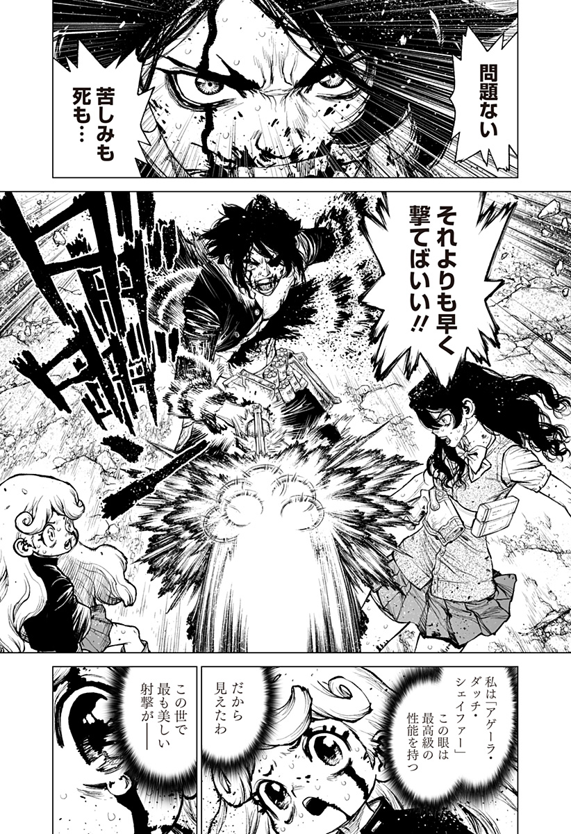 The Marshal King Chap 31 - Next Chap 32