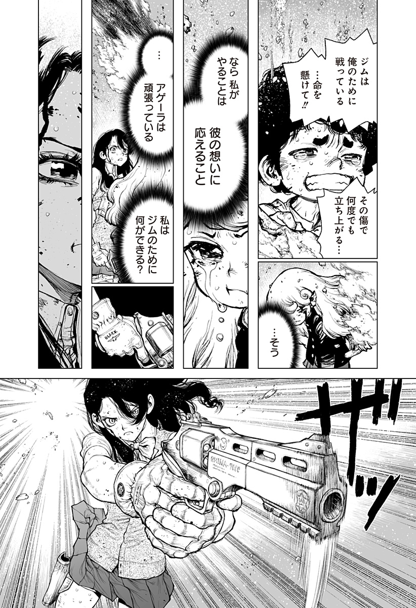 The Marshal King Chap 31 - Next Chap 32