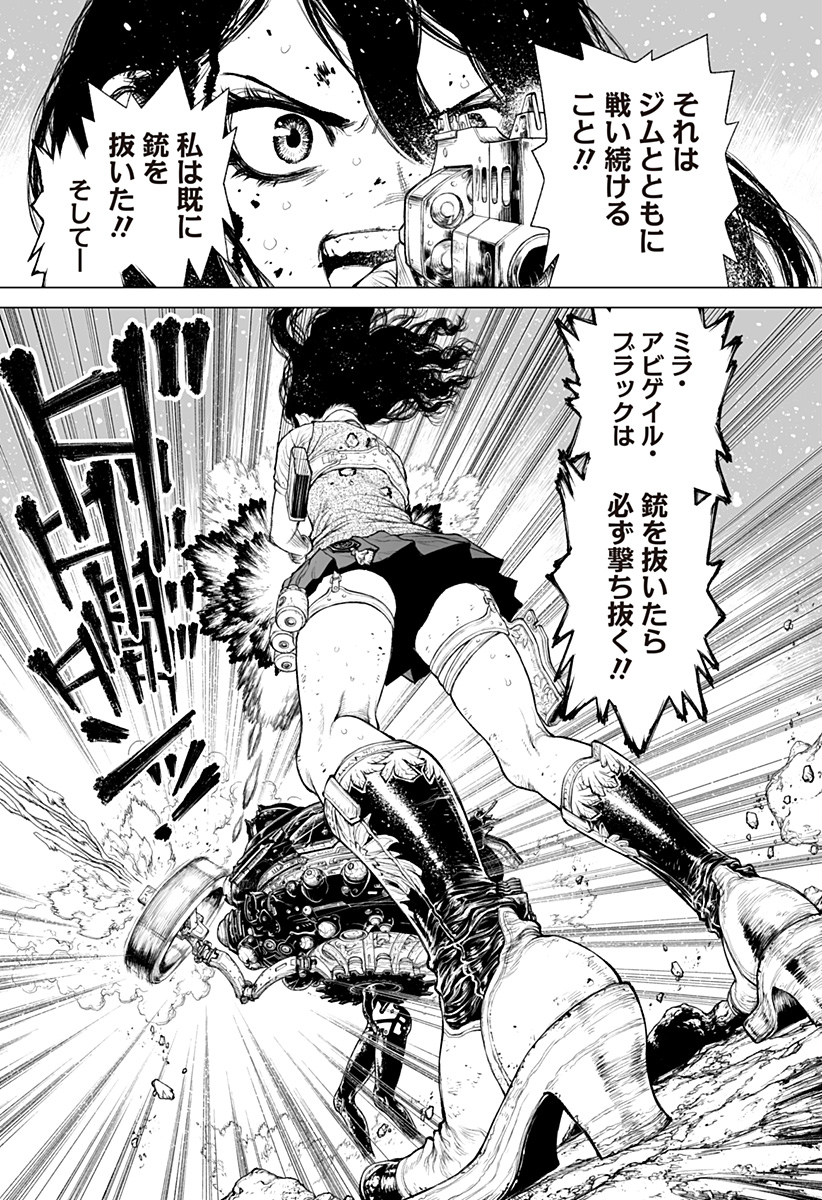 The Marshal King Chap 31 - Next Chap 32
