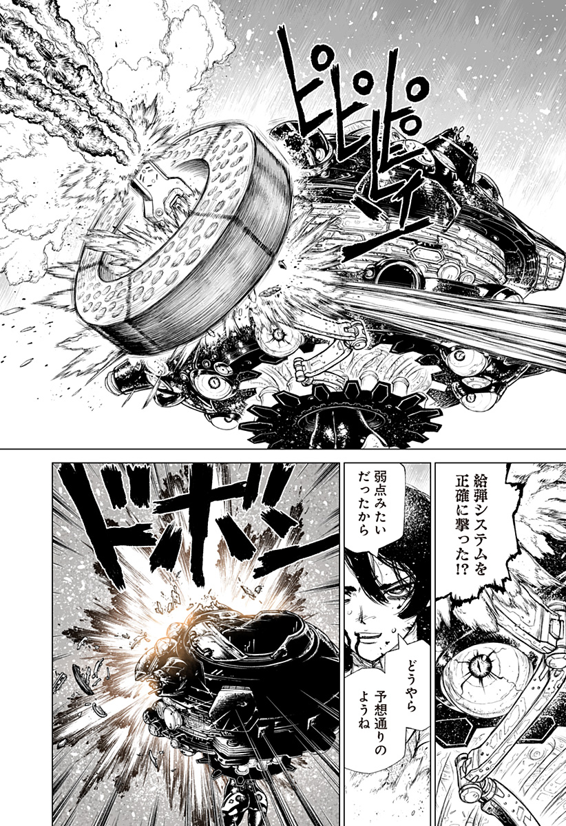 The Marshal King Chap 31 - Next Chap 32