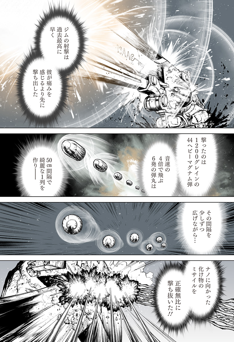 The Marshal King Chap 31 - Next Chap 32