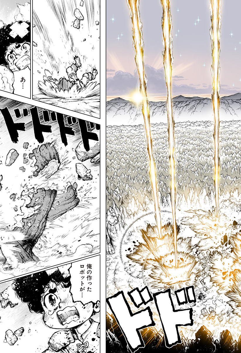 The Marshal King Chap 31 - Next Chap 32