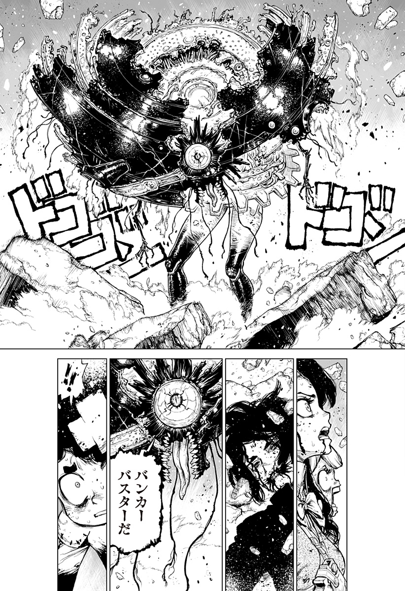 The Marshal King Chap 31 - Next Chap 32